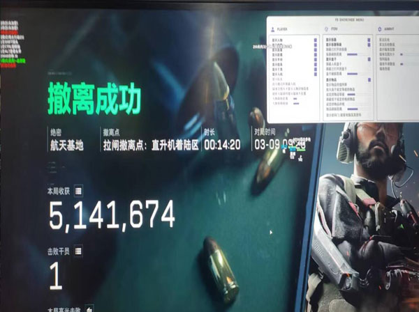 三角洲最新免费辅助透视自瞄效果